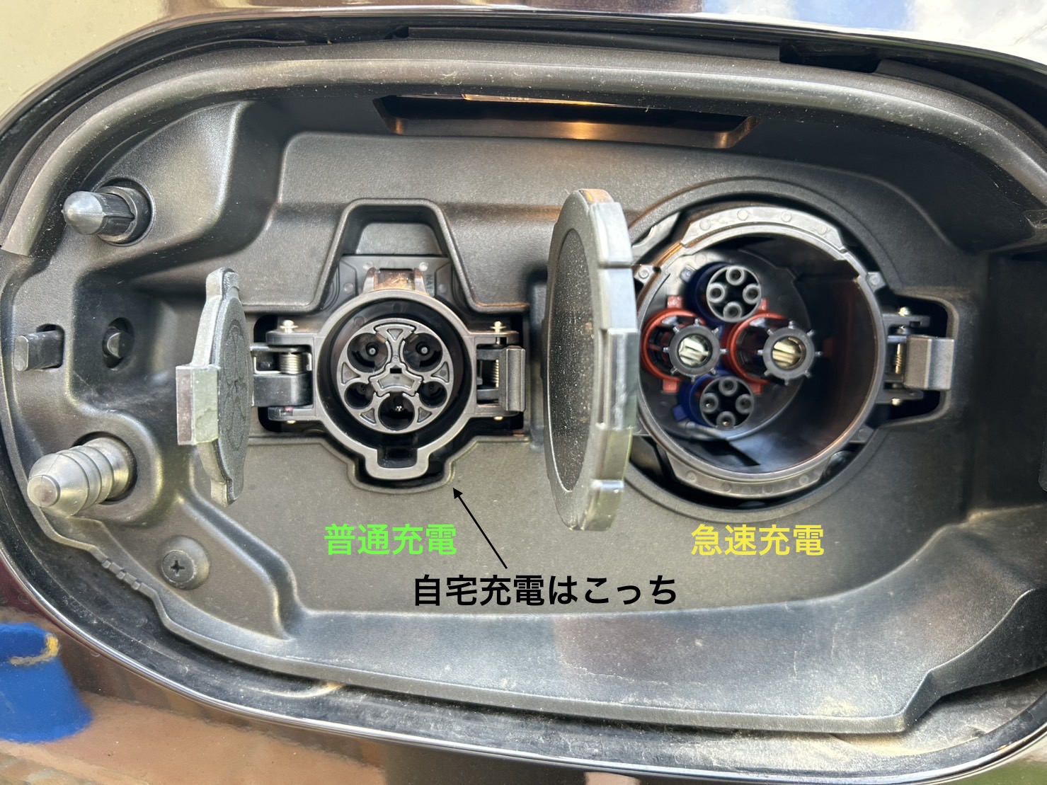 電気自動車充電ケーブル接続部の写真(普通充電、急速充電)