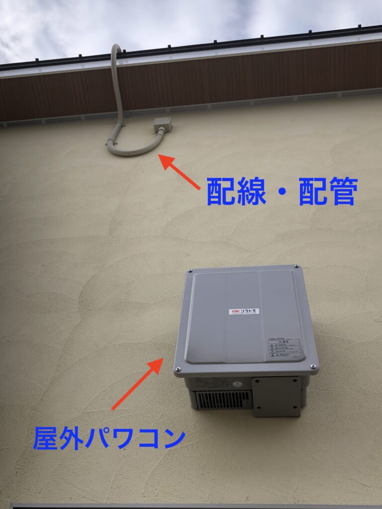 我が家の太陽光発電(パワコン、配線等の写真)